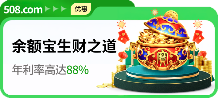 优惠5